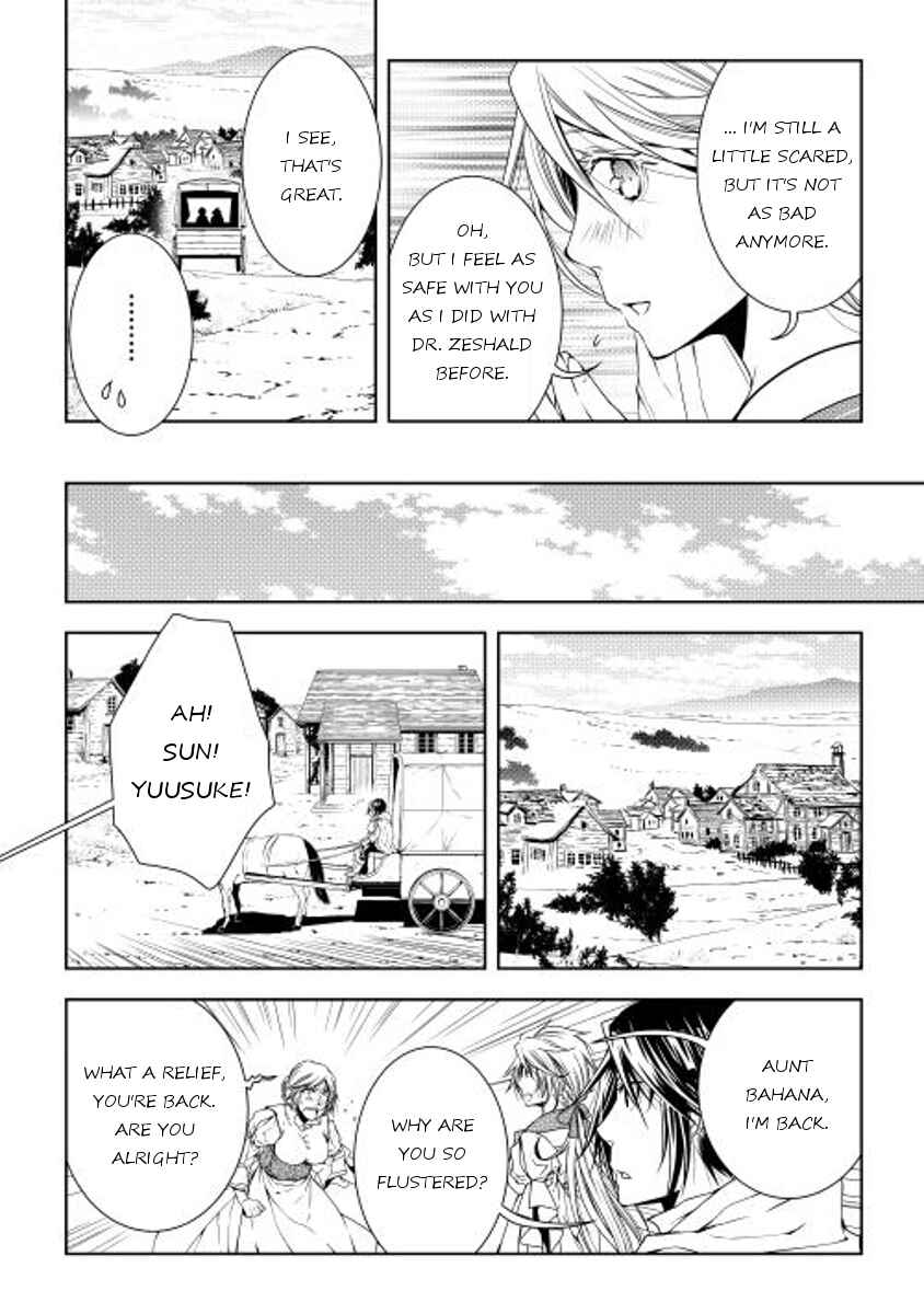 Page 10 Chapter 25 World Customize Creator