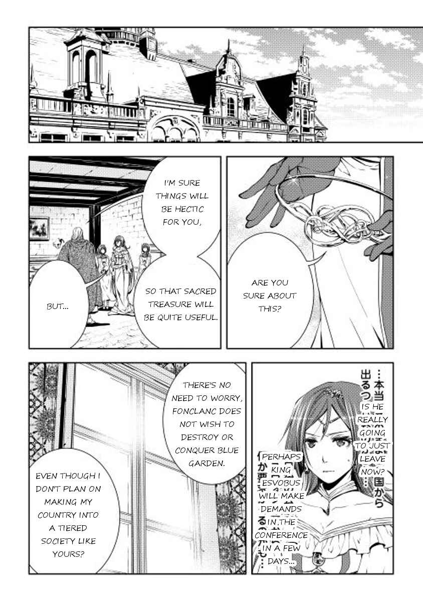 Page 14 Chapter 25 World Customize Creator