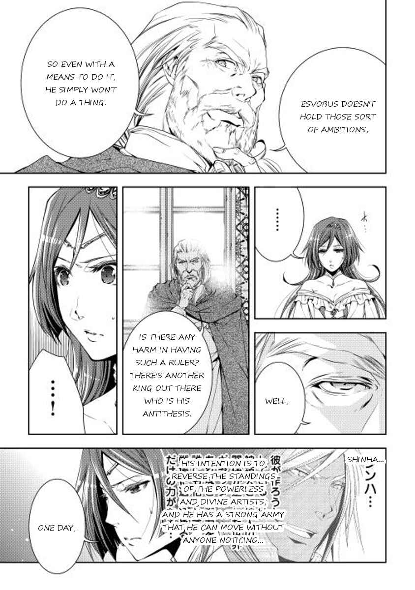 Page 15 Chapter 25 World Customize Creator