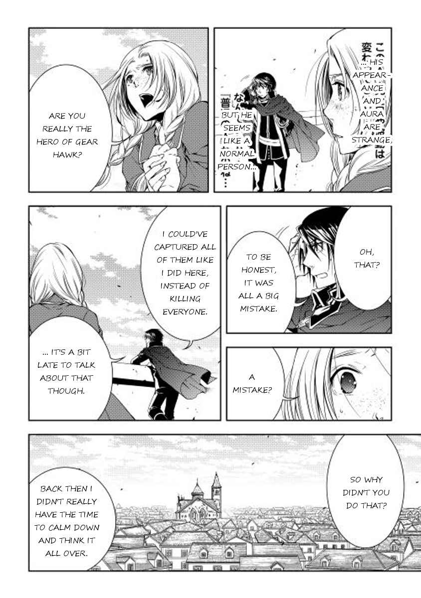 Page 2 Chapter 25 World Customize Creator