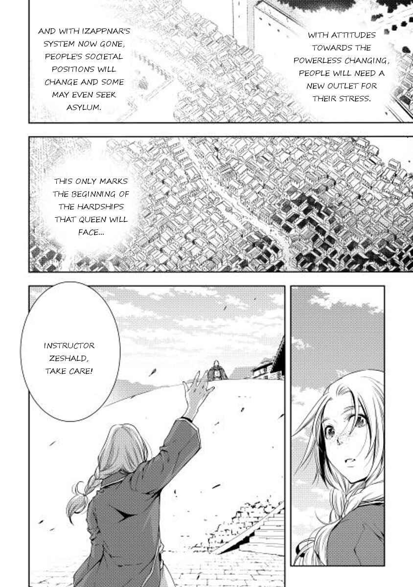 Page 20 Chapter 25 World Customize Creator