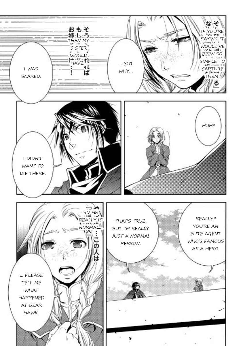 Page 3 Chapter 25 World Customize Creator