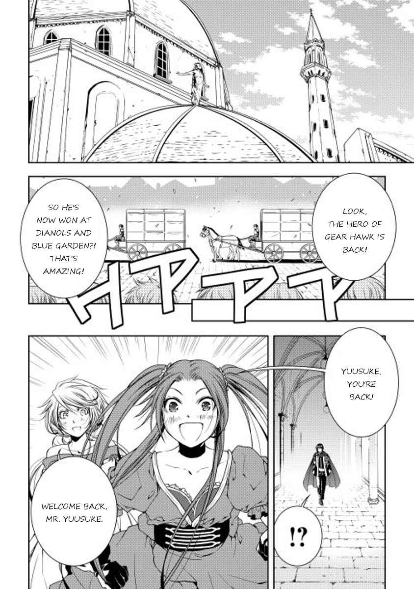 Page 6 Chapter 25 World Customize Creator