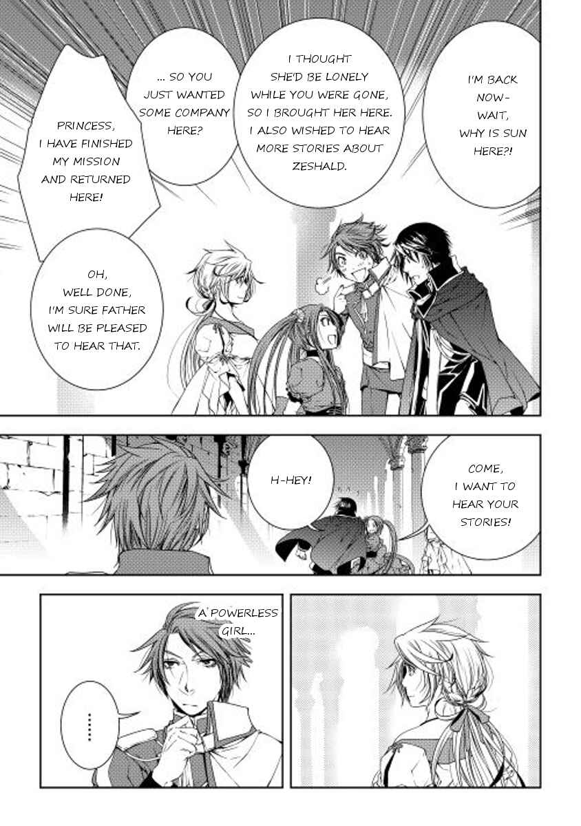 Page 7 Chapter 25 World Customize Creator