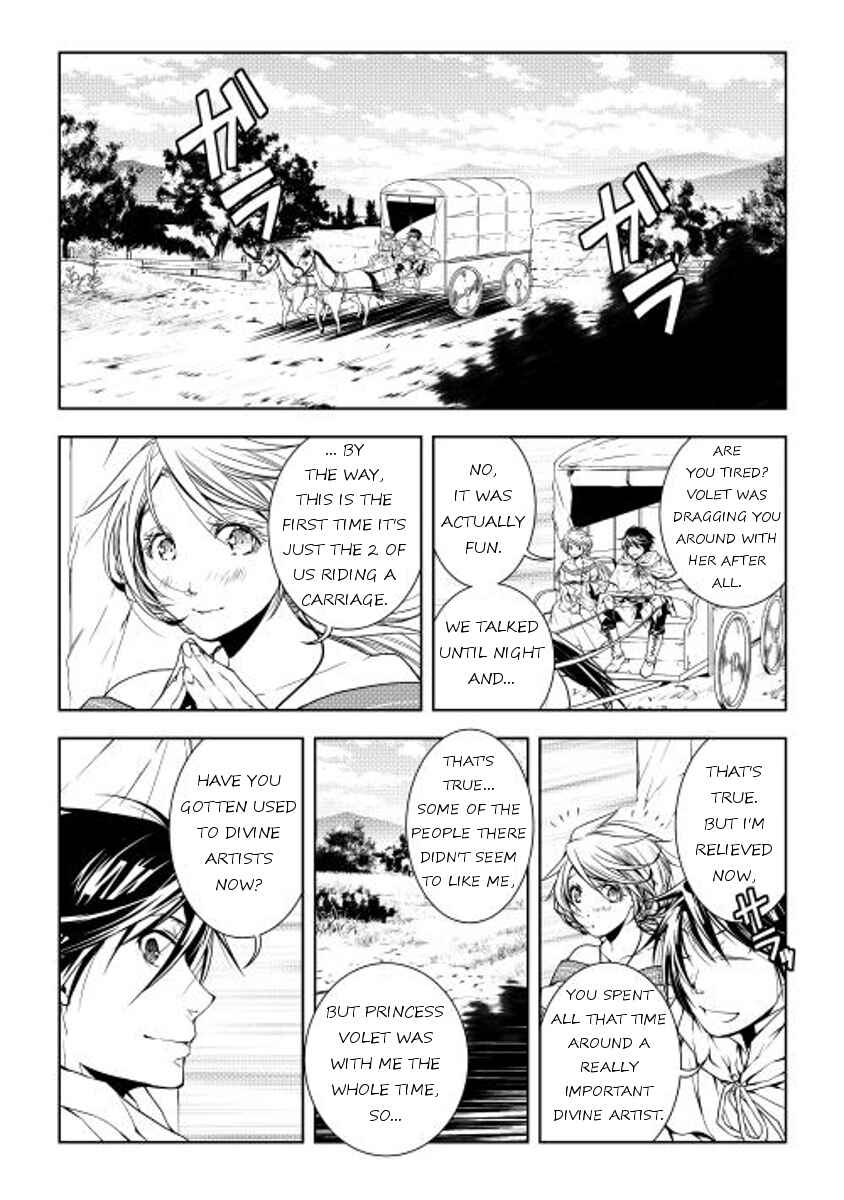 Page 9 Chapter 25 World Customize Creator