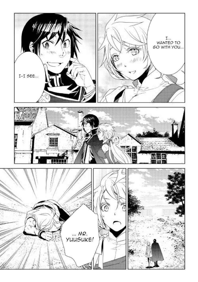 Page 13 Chapter 58 World Customize Creator