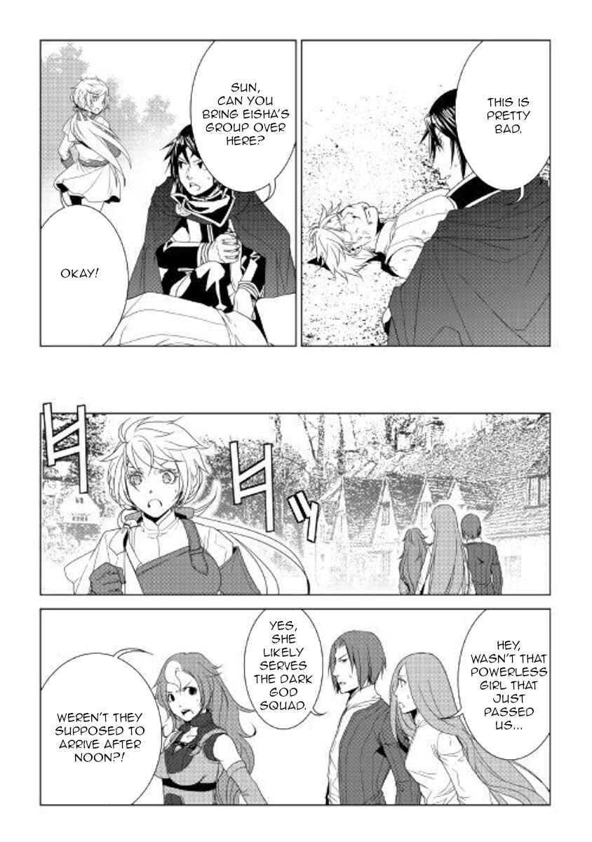 Page 14 Chapter 58 World Customize Creator