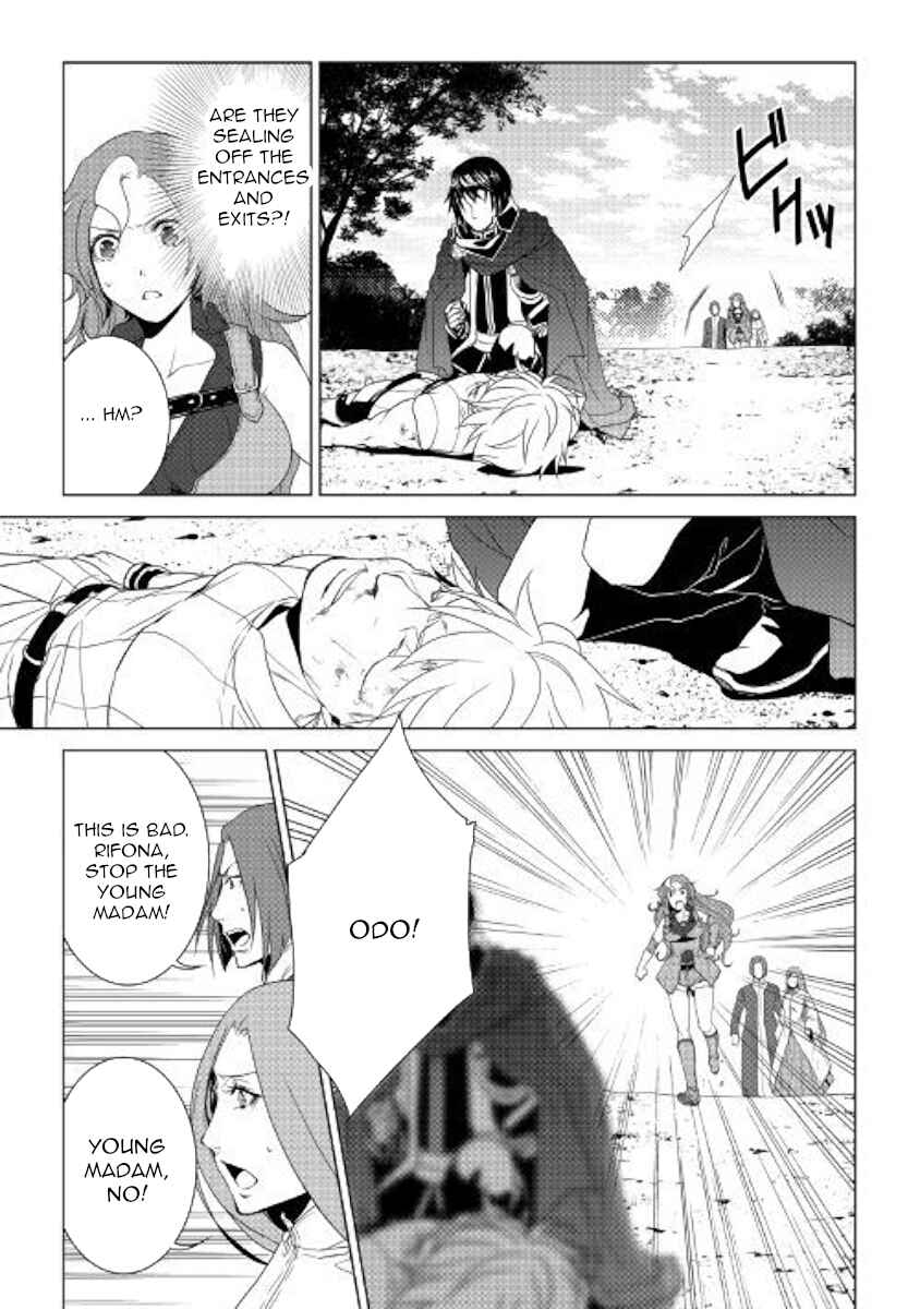 Page 15 Chapter 58 World Customize Creator