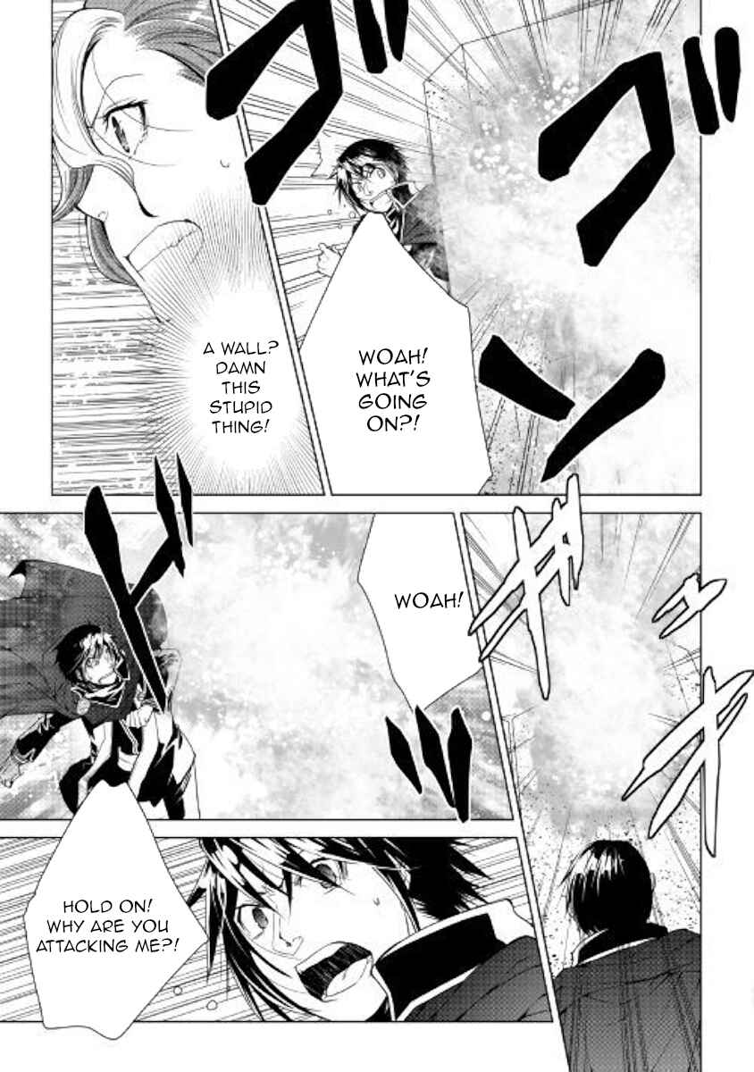 Page 17 Chapter 58 World Customize Creator