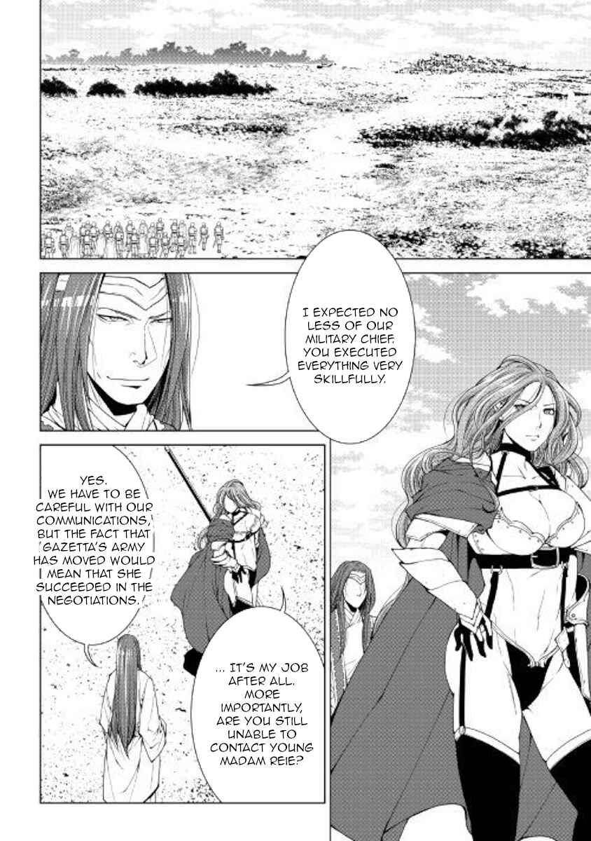 Page 2 Chapter 58 World Customize Creator