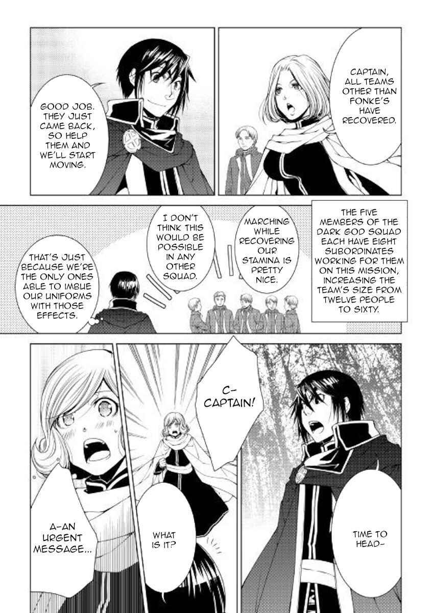 Page 5 Chapter 58 World Customize Creator