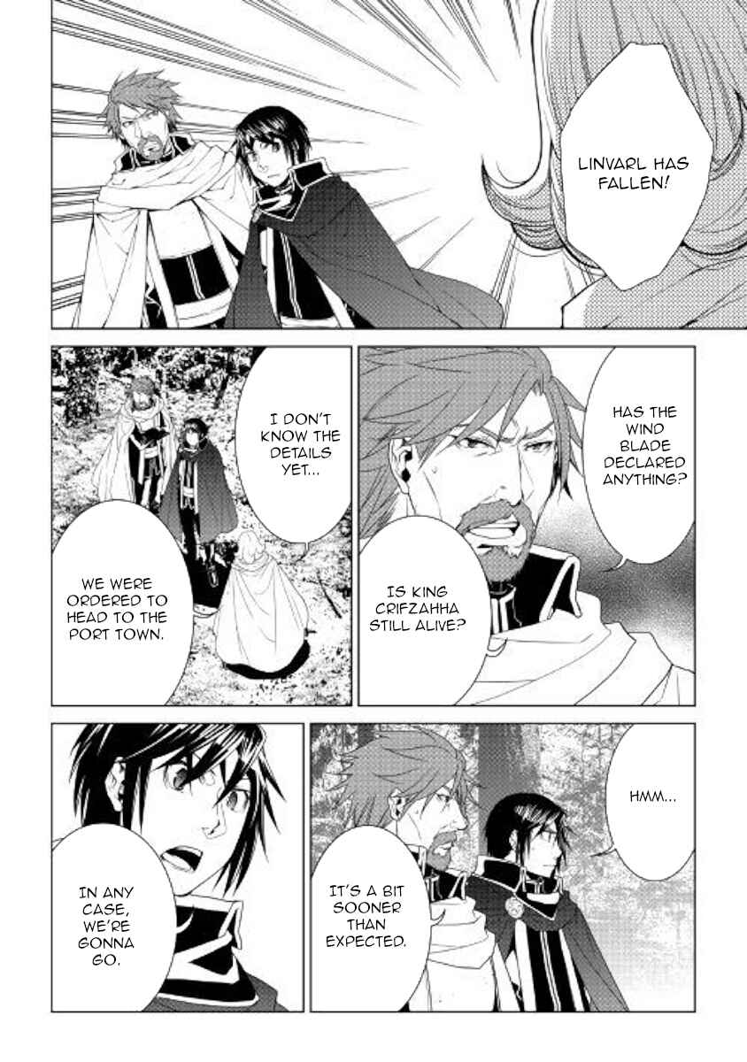 Page 6 Chapter 58 World Customize Creator