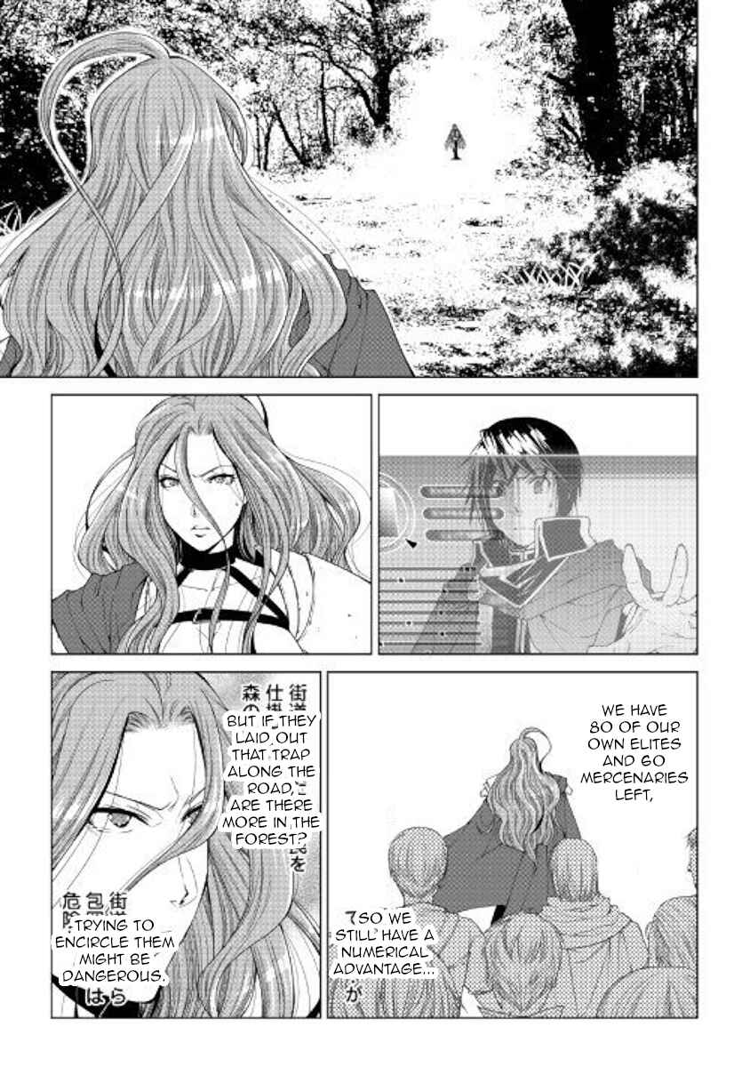 Page 1 Chapter 63 World Customize Creator