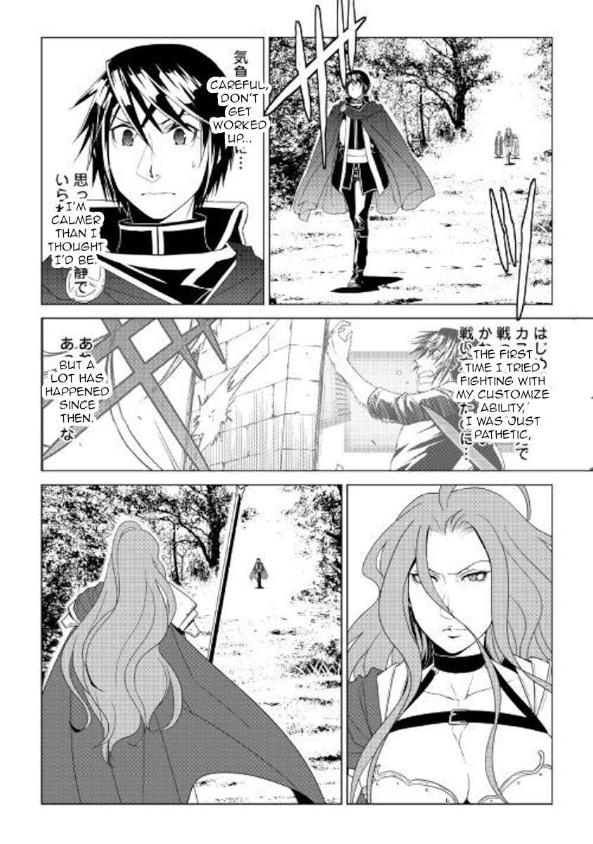 Page 10 Chapter 63 World Customize Creator