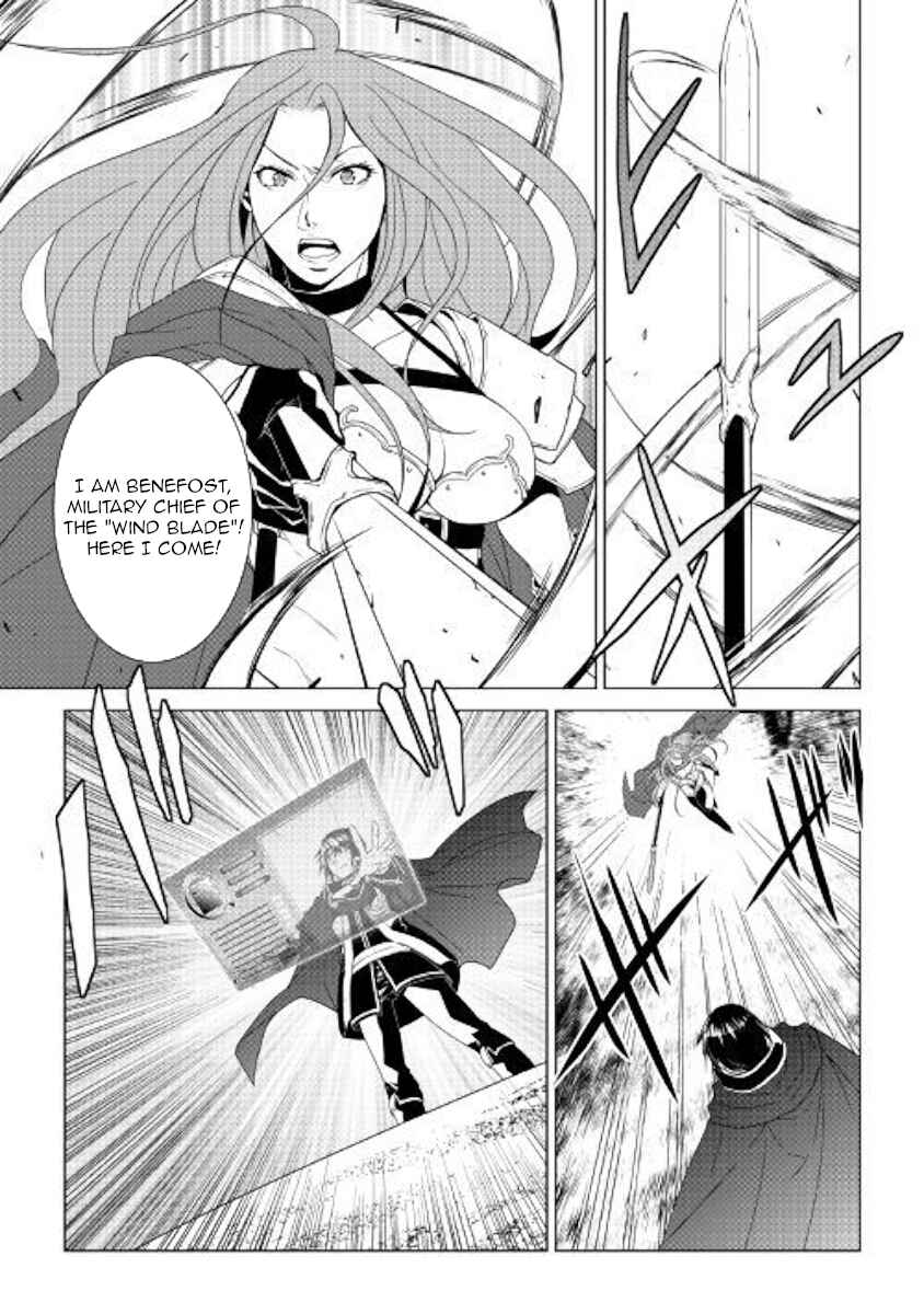 Page 11 Chapter 63 World Customize Creator