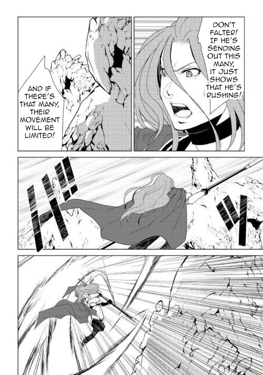 Page 18 Chapter 63 World Customize Creator