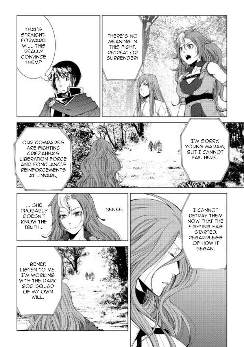 Page 4 Chapter 63 World Customize Creator