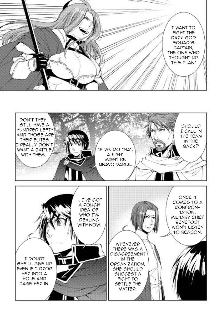Page 7 Chapter 63 World Customize Creator