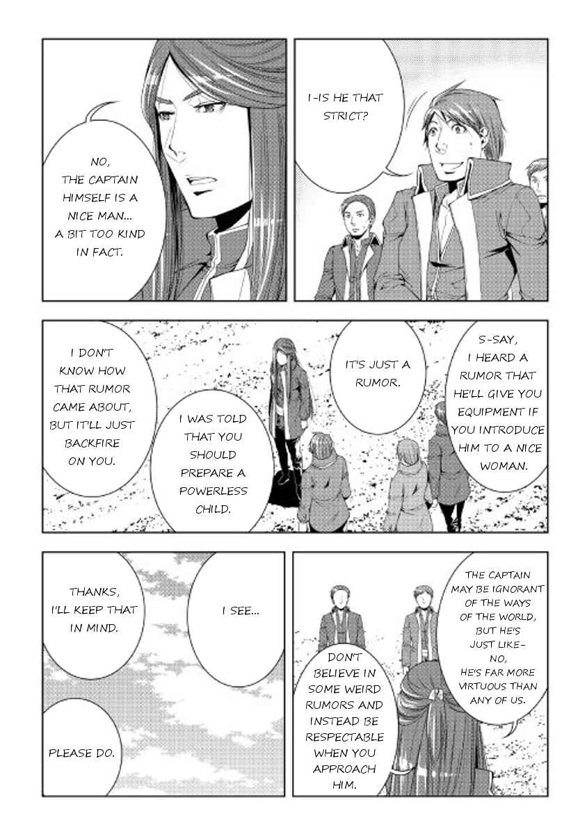 Page 13 Chapter 43 World Customize Creator