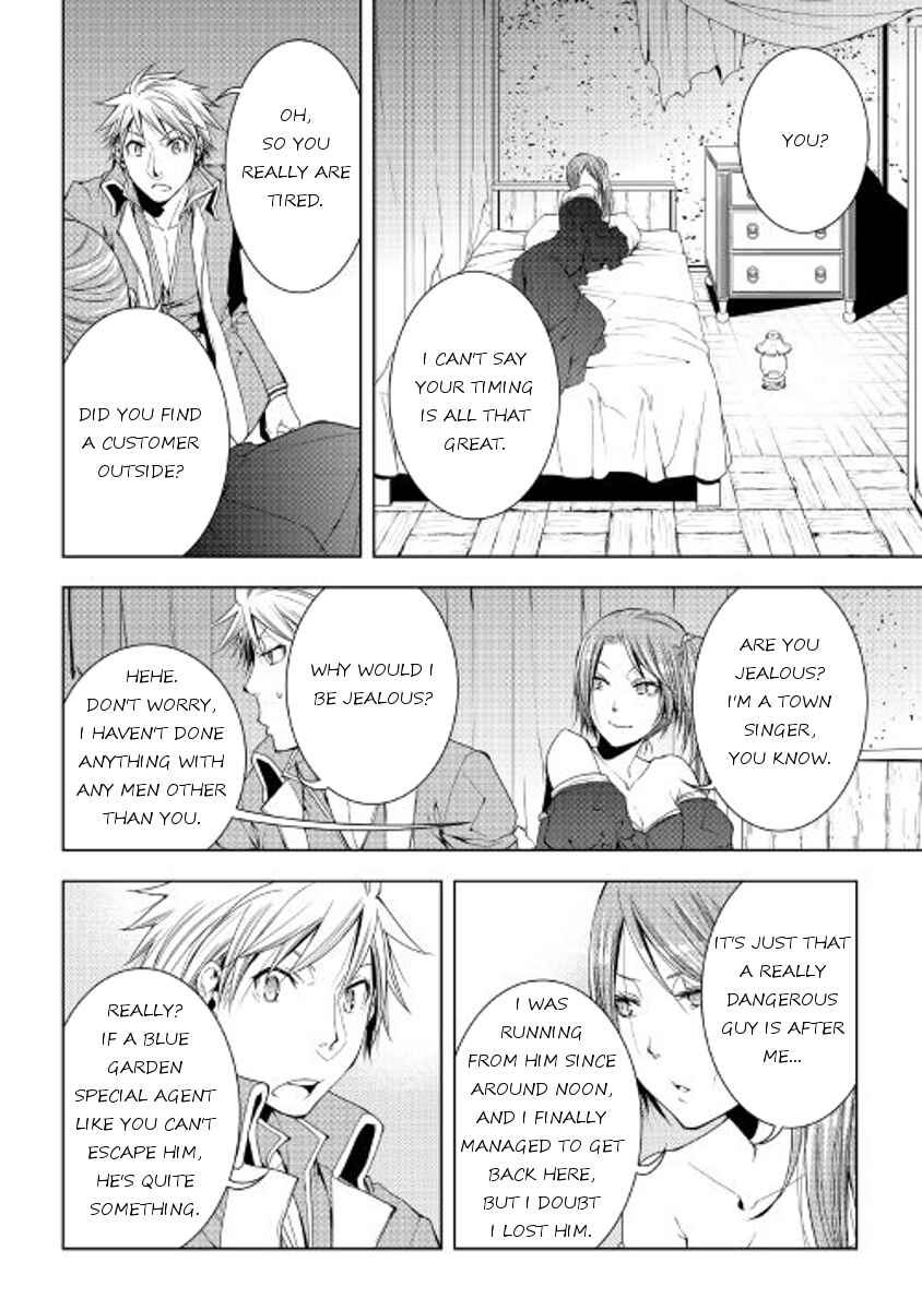 Page 16 Chapter 43 World Customize Creator