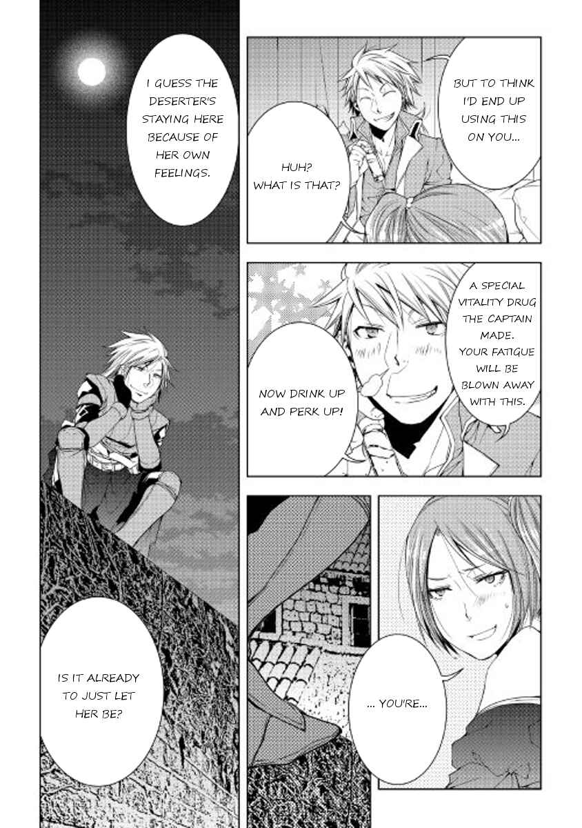 Page 20 Chapter 43 World Customize Creator