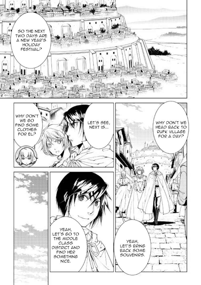 Page 1 Chapter 69 World Customize Creator