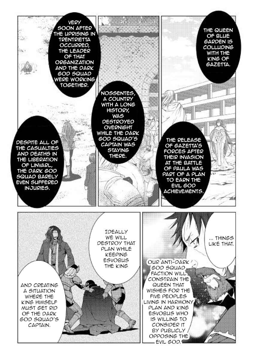 Page 10 Chapter 69 World Customize Creator