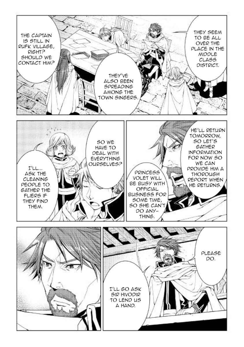 Page 12 Chapter 69 World Customize Creator
