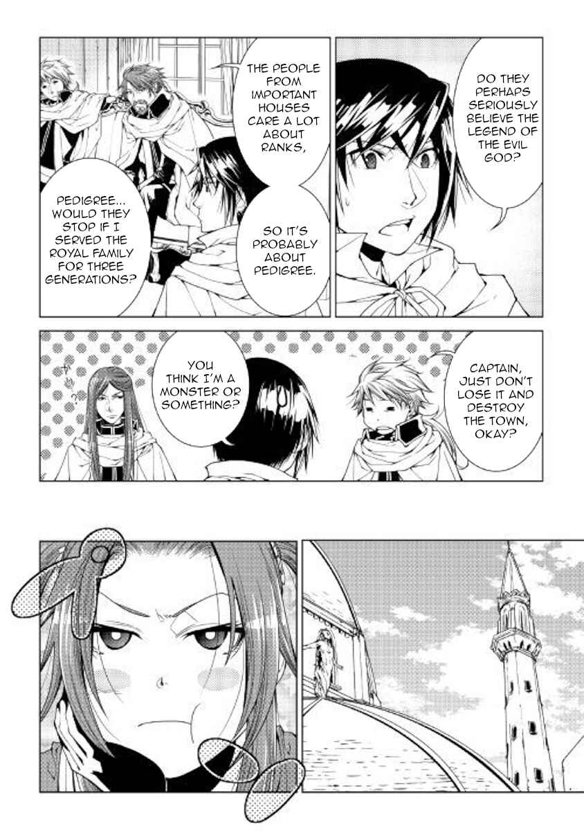 Page 16 Chapter 69 World Customize Creator