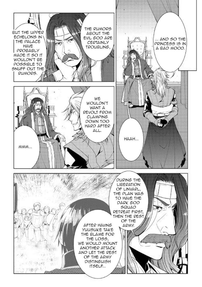 Page 18 Chapter 69 World Customize Creator