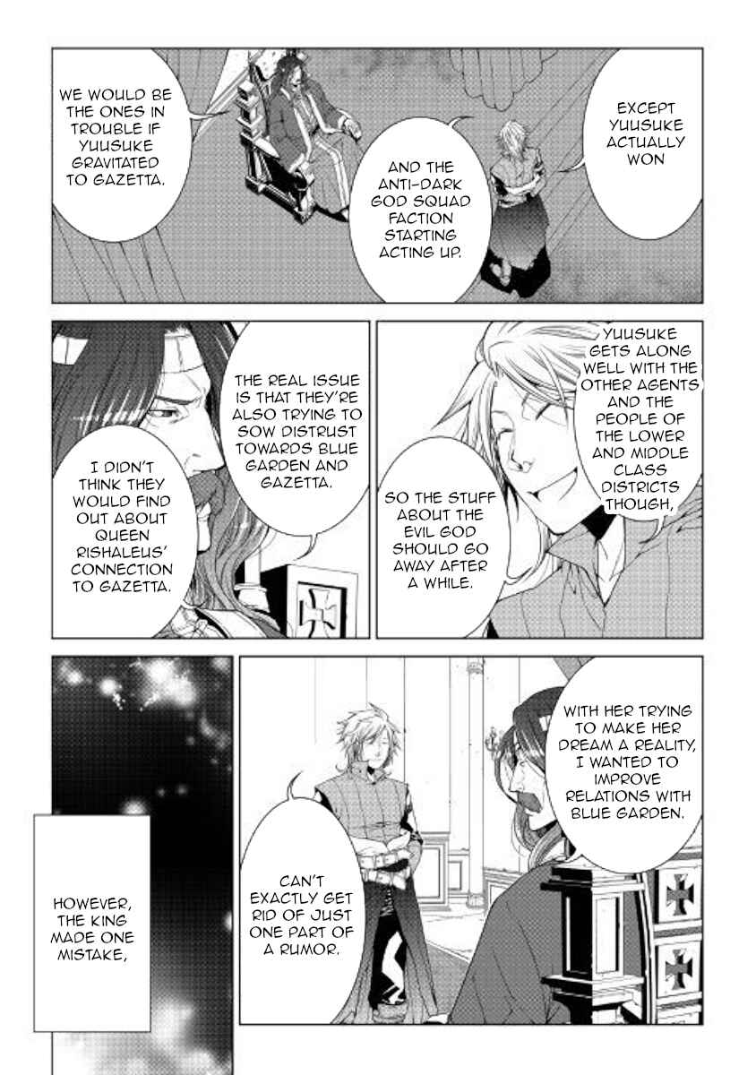 Page 19 Chapter 69 World Customize Creator