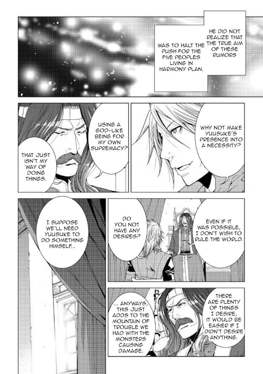 Page 20 Chapter 69 World Customize Creator