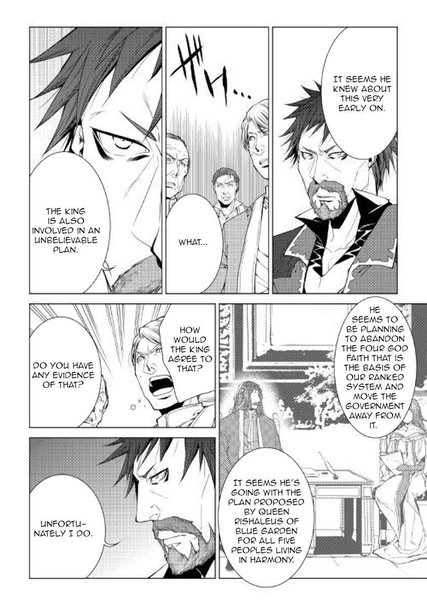 Page 6 Chapter 69 World Customize Creator