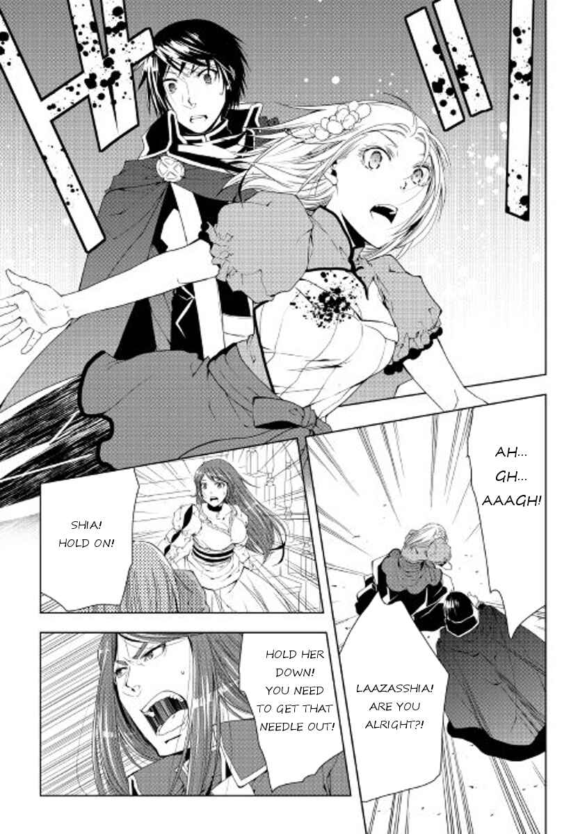 Page 1 Chapter 42 World Customize Creator