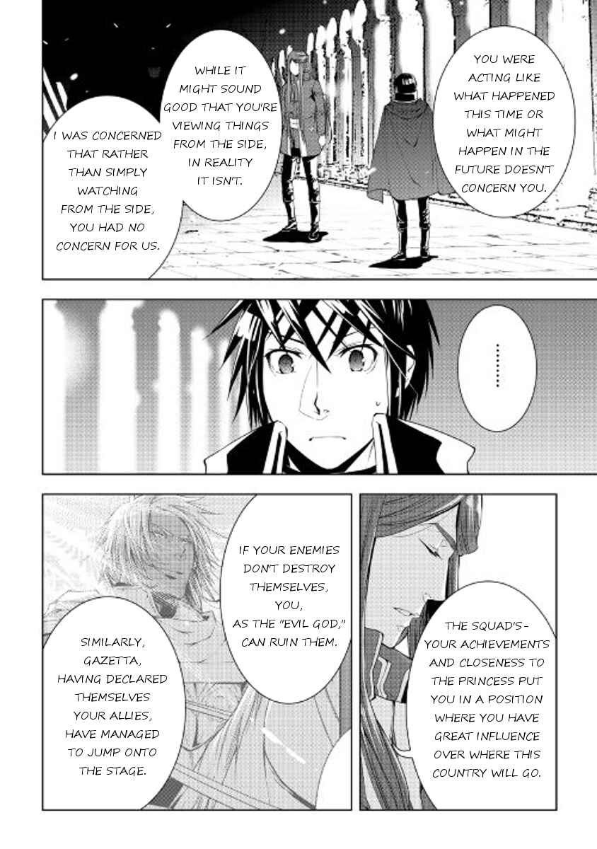 Page 10 Chapter 42 World Customize Creator
