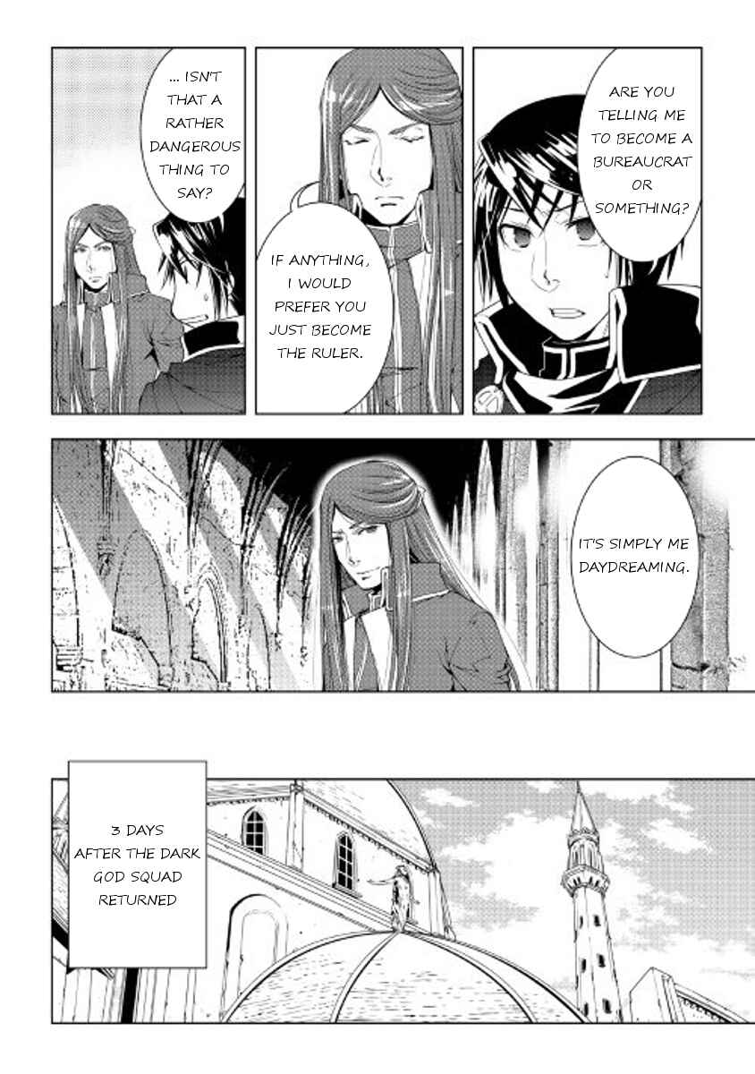 Page 12 Chapter 42 World Customize Creator