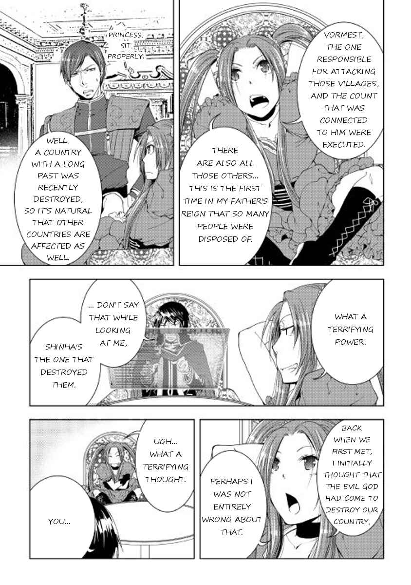 Page 13 Chapter 42 World Customize Creator
