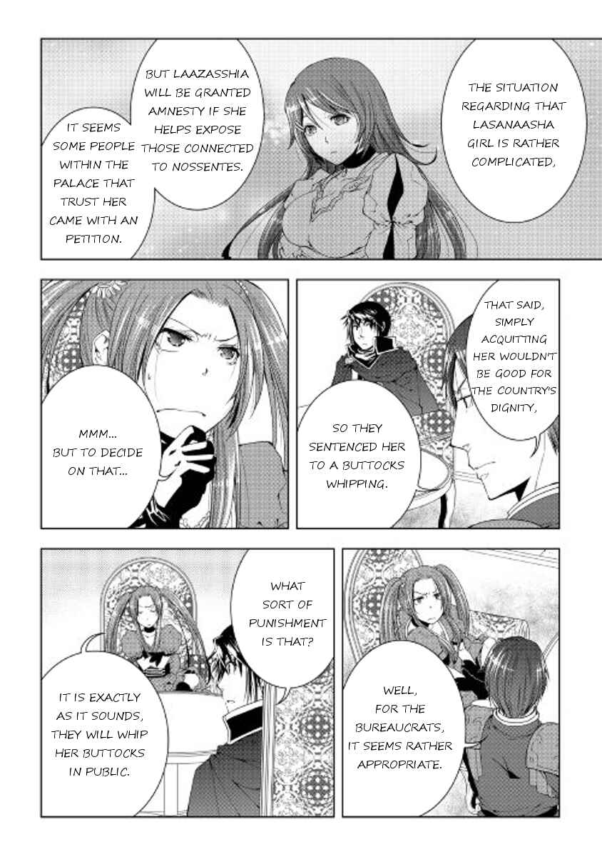 Page 16 Chapter 42 World Customize Creator