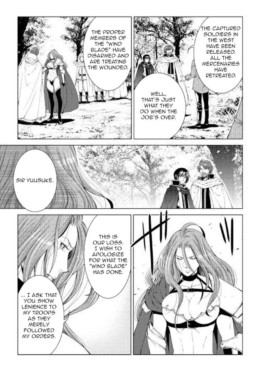 Page 3 Chapter 64 World Customize Creator