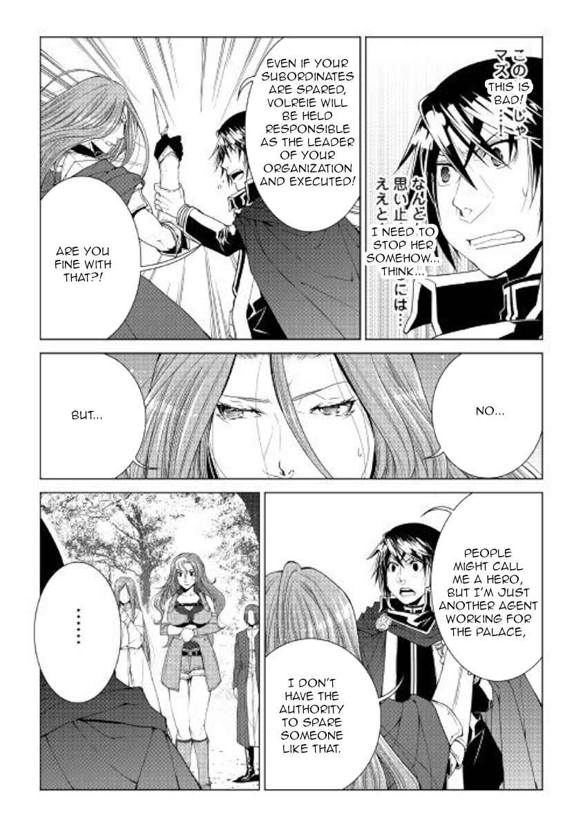 Page 6 Chapter 64 World Customize Creator