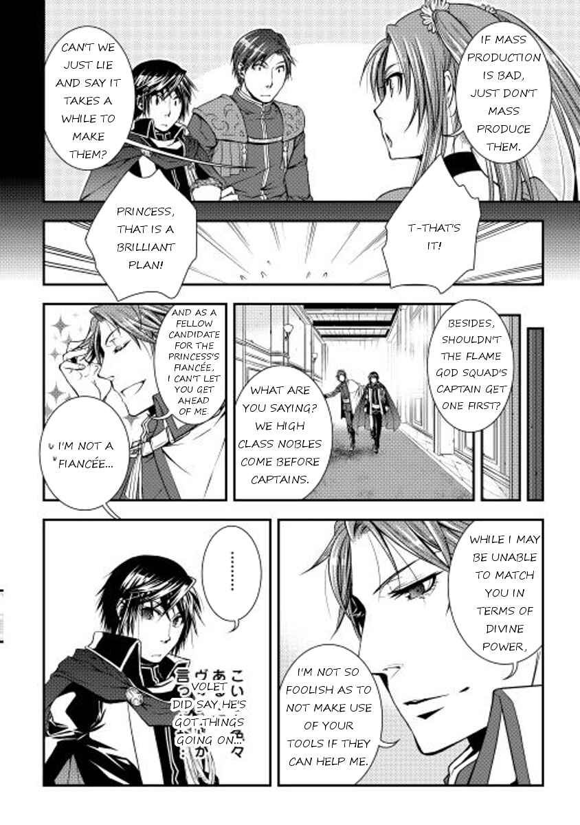 Page 10 Chapter 13 World Customize Creator
