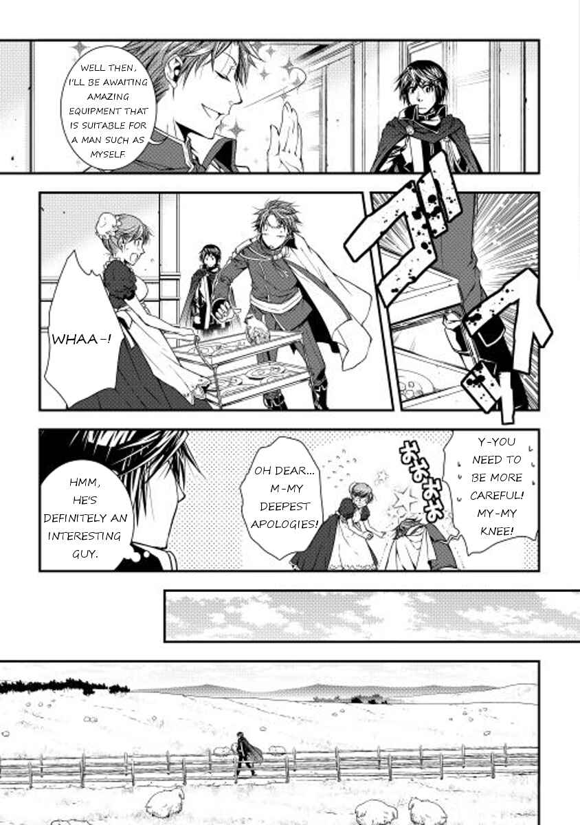 Page 11 Chapter 13 World Customize Creator