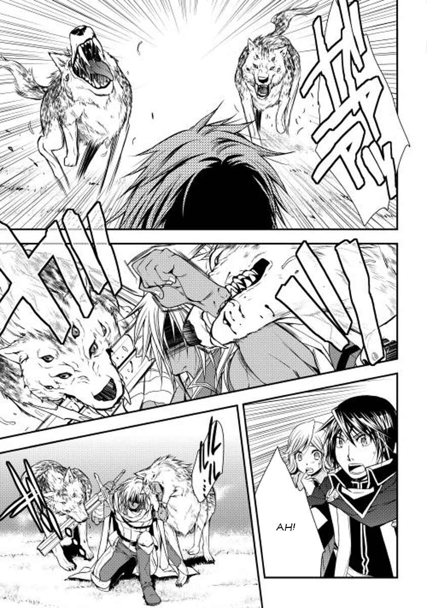 Page 17 Chapter 13 World Customize Creator