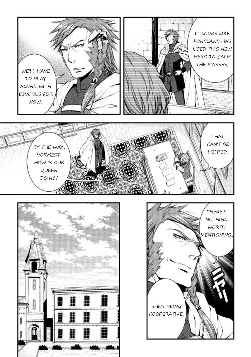 Page 3 Chapter 13 World Customize Creator