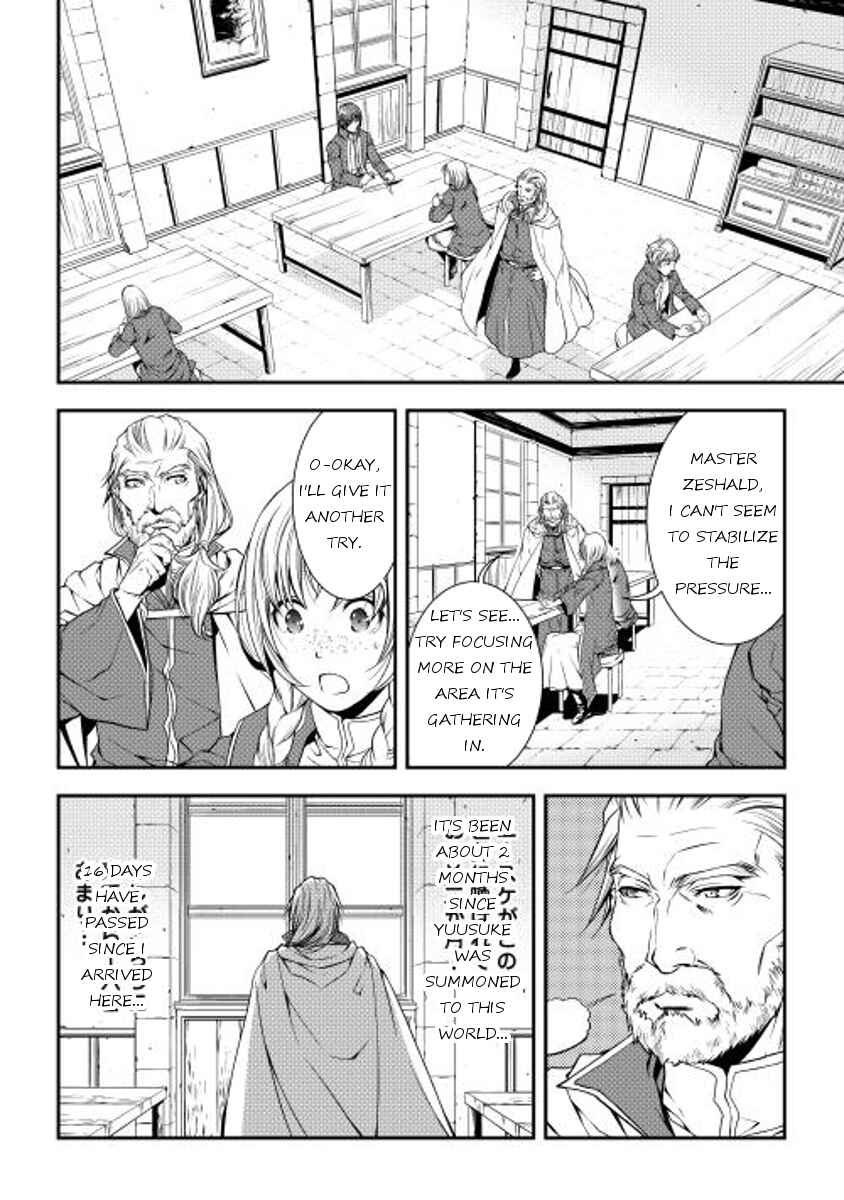 Page 4 Chapter 13 World Customize Creator
