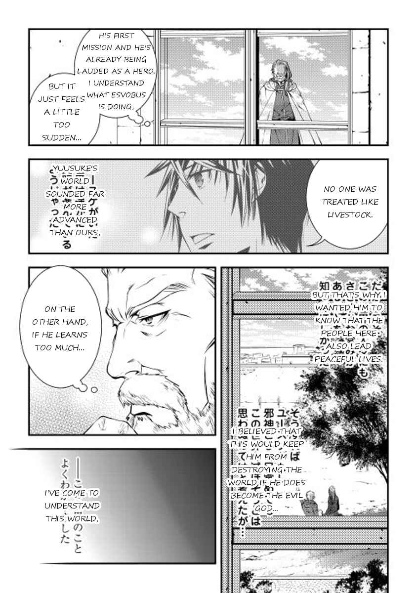 Page 5 Chapter 13 World Customize Creator