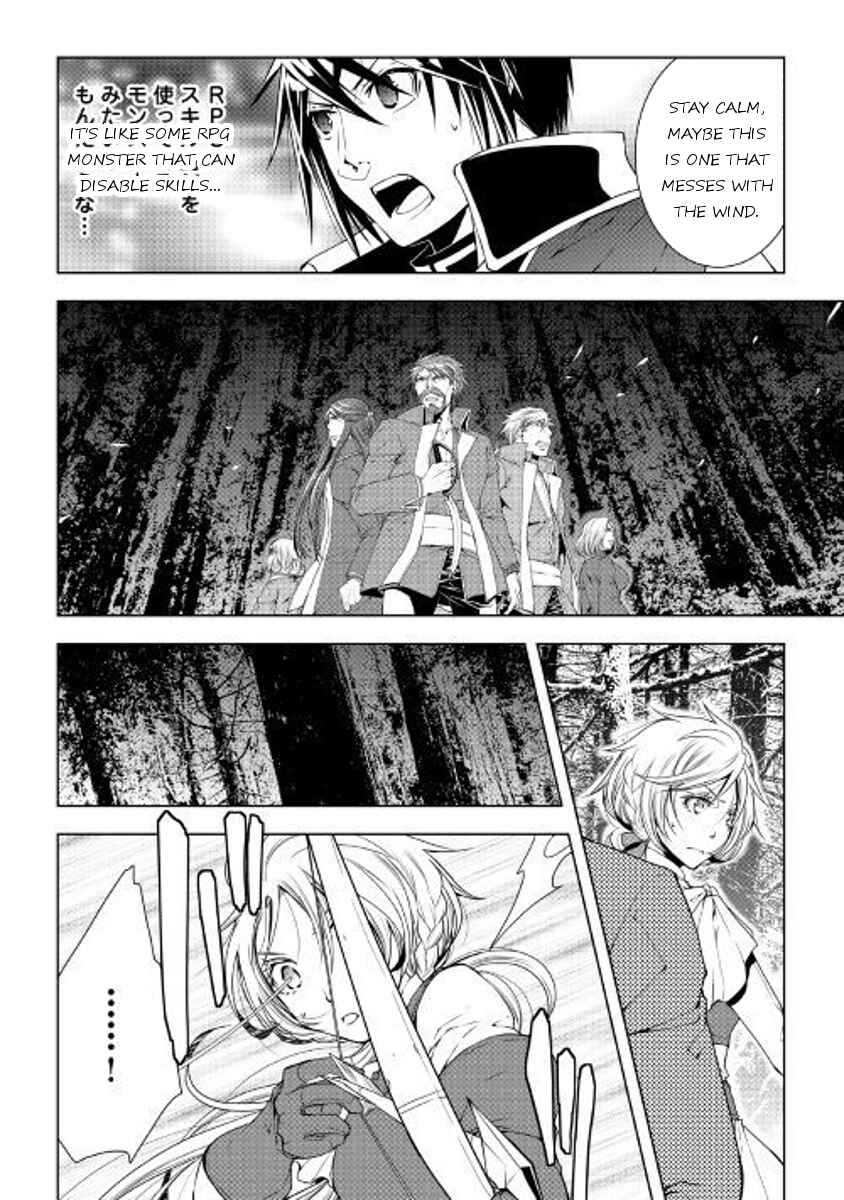 Page 14 Chapter 45 World Customize Creator