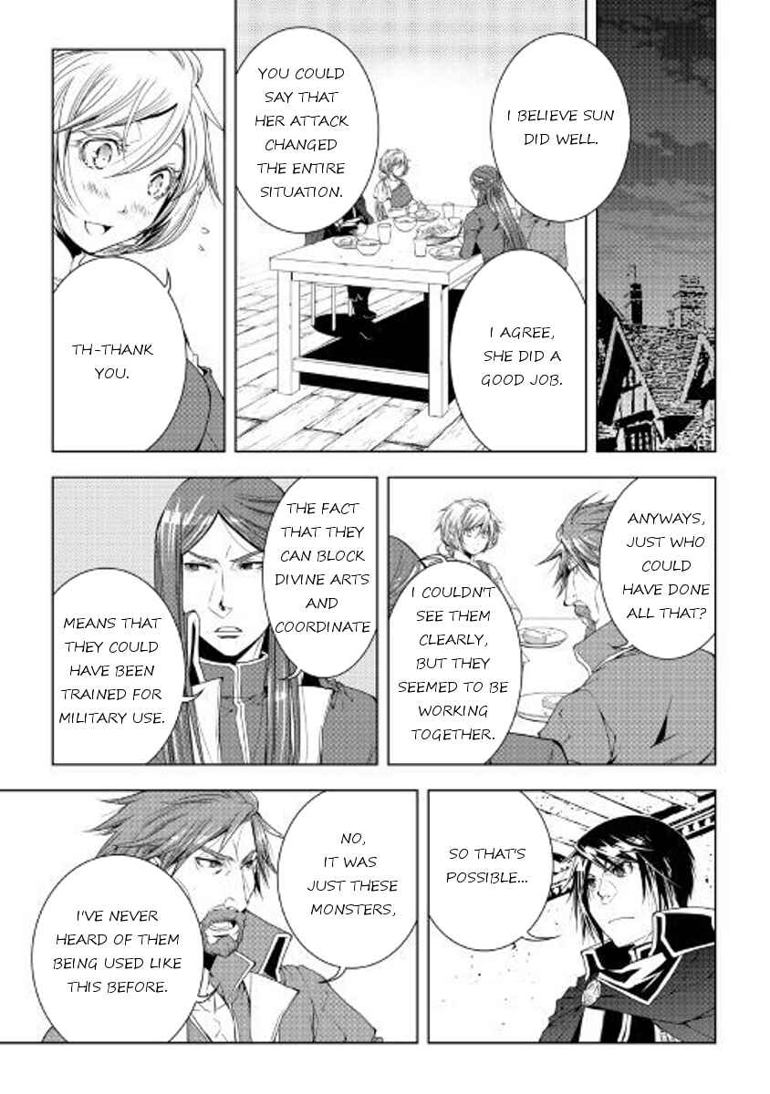 Page 19 Chapter 45 World Customize Creator