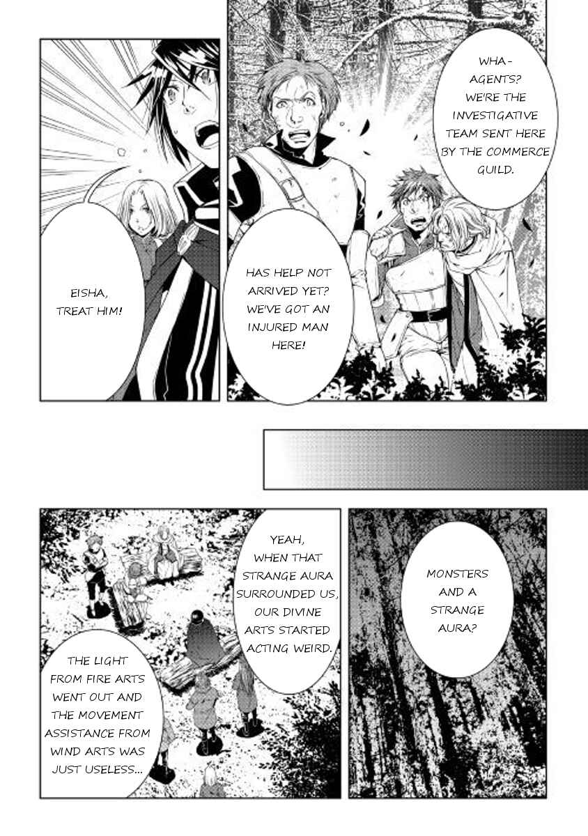 Page 2 Chapter 45 World Customize Creator