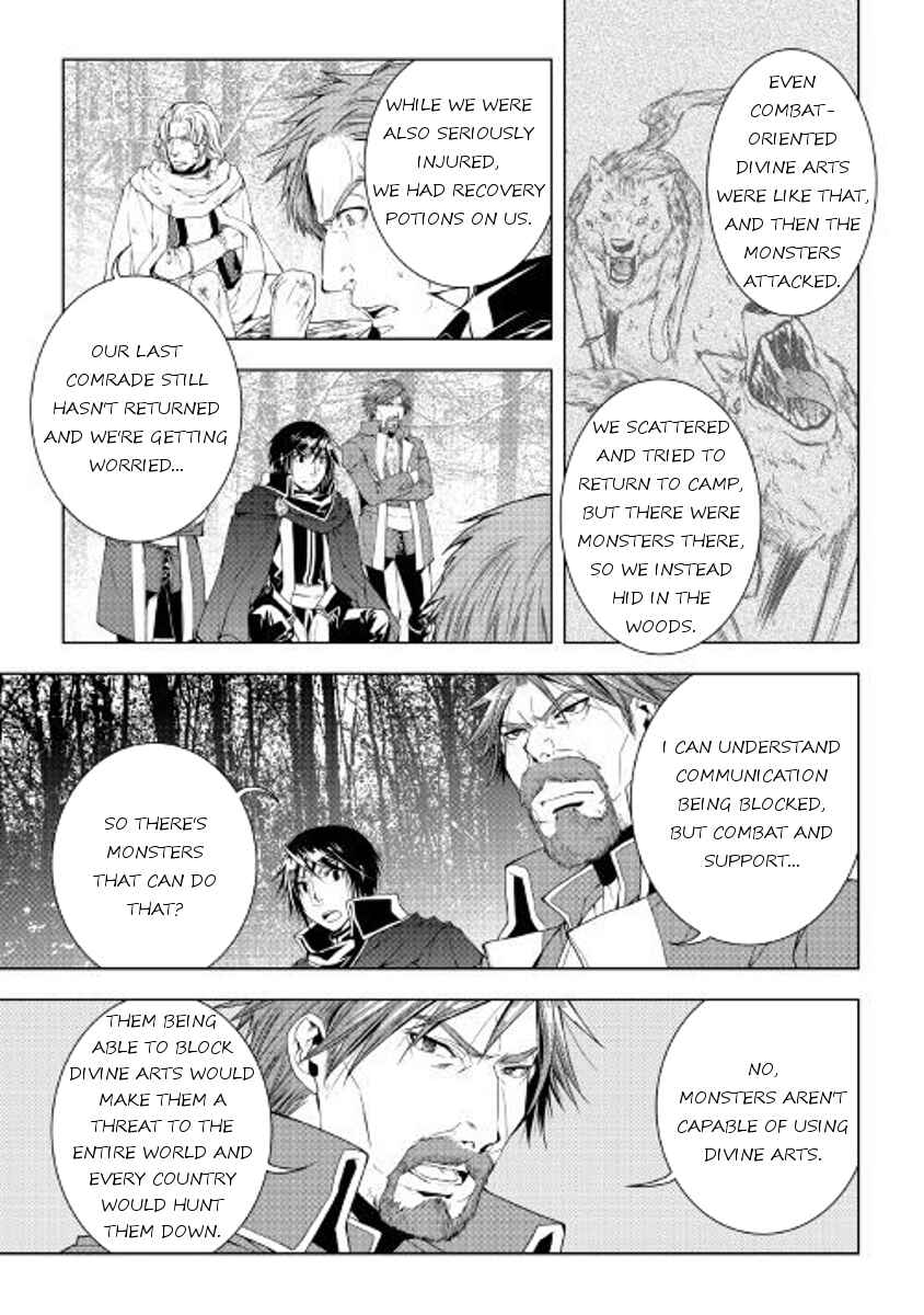 Page 3 Chapter 45 World Customize Creator
